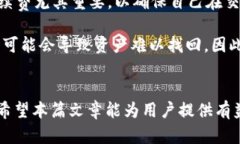 jiaoti手机加密货币钱包：