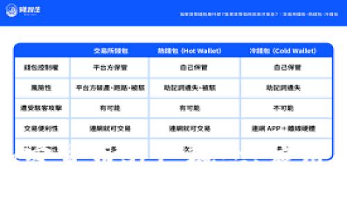 深入解析加密货币SLP：概念、应用与未来趋势