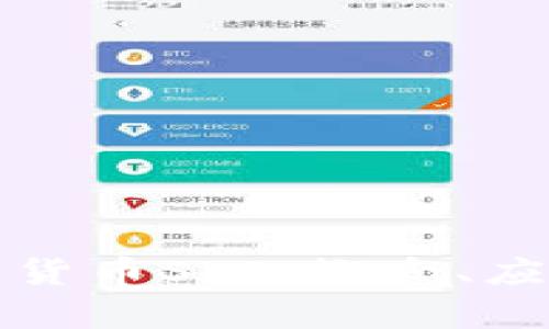 深入解析加密货币SLP：概念、应用与未来趋势