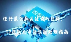 进行最优和关键词的结构
