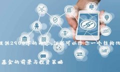 由于篇幅限制，我无法提