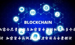 注意：由于这是一个广泛