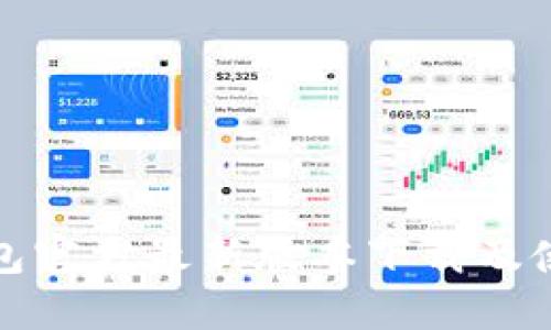 : TP钱包官方最新版本下载及使用指南