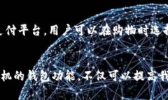 华为手机如何快速找到和