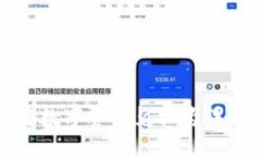 TP钱包如何将数字资产兑换