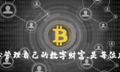   TP钱包和小狐狸钱包互通