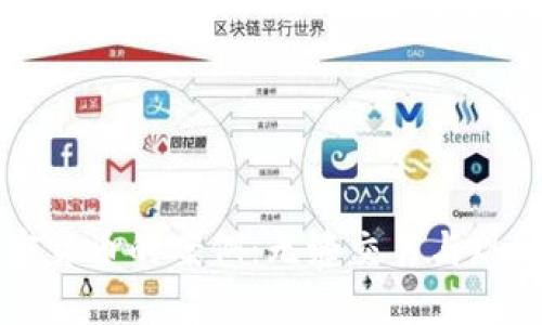 深入了解加密货币的案例：无缝交易与现代金融的未来