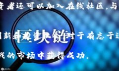 tiaoti2020年十大加密货币投