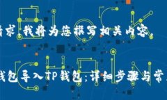 根据您的请求，我将为您