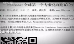    TP钱包发行的山寨币解析