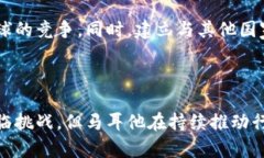   马耳他加密货币案例：全
