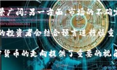 在数字时代的预言家：揭