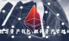    TP钱包交易记录打不开？