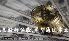   TP钱包：区块链数字资产