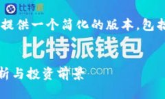 由于内容长度的限制，我