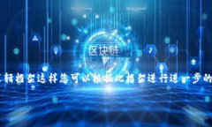 由于任务要求涉及较长的