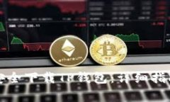 如何从苹果官网安全下载