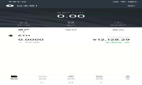 BK钱包与TP钱包安全性对比：哪一个更值得信赖？