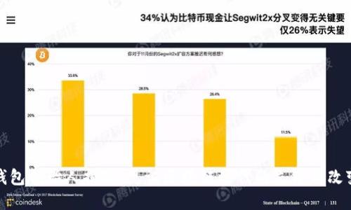 TP钱包创始人揭秘：见证区块链时代的先锋与改变者