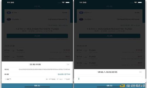 如何下载华为手机钱包：详细步骤与常见问题解答