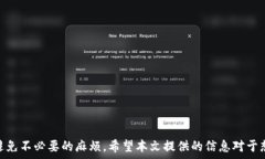   如何将PIG币提到TP钱包？
