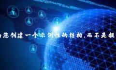 注意: 由于文本长度限制以