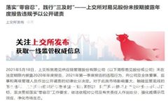如何找回被盗的TP钱包：详
