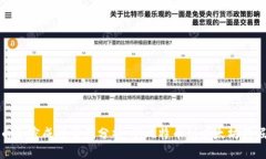 货币加密成功案例分析：