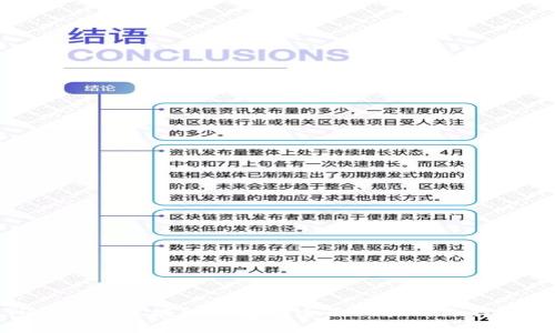 TP钱包与区块链钱包的全面比较与选择指南