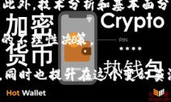   加密货币骗局背后的真相