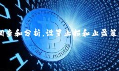 biao ti 加密货币运营总数揭