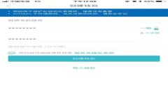 深入解析数字加密货币市