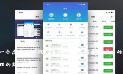 请注意，以下内容是一个