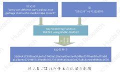 加密货币安全指南：如何