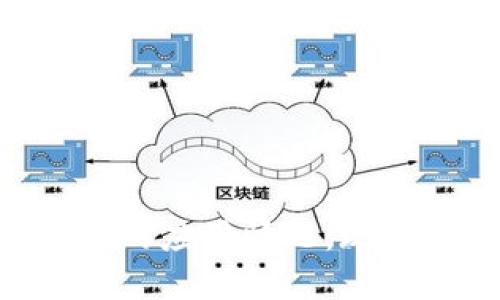 虚拟加密货币平台的应用情况：现状、挑战与未来发展