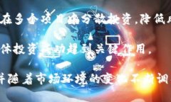   加密货币如何成为消除通
