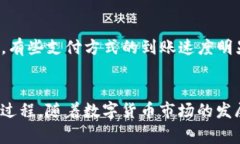 如何在 TP 波场钱包中购买
