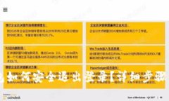 手机TP钱包如何安全退出登