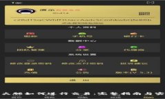 TP钱包火腿如何进行交易：
