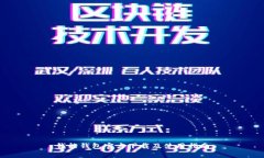 钱能钱包官方下载及使用