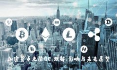 加密货币无限QE：理解、影