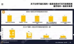 深入探讨LINE加密货币行业