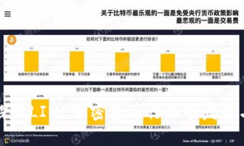 深入探讨LINE加密货币行业的发展与前景