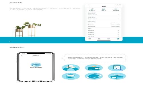 TP钱包如何转换成比特币：详细步骤与常见问题解析