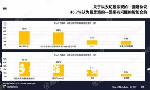 加密货币的多样玩法：从投资到挖矿的全景解析