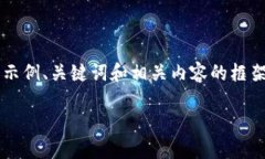由于篇幅限制，我将简要