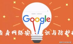 TP钱包被盗后报案的有效性