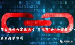 在这里，我们要注意到您