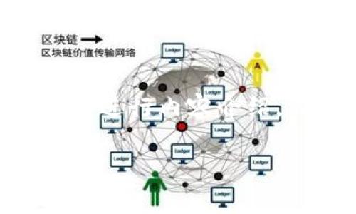 注意：由于字数要求较高，我会首先为您提供、关键词，然后进行内容介绍。内容会被分为多个部分进行展开，下面是格式化的示例。

TP钱包马蹄链图标的详细解析与使用指南