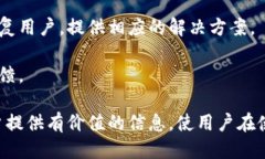 TP钱包简介TP钱包是一款以